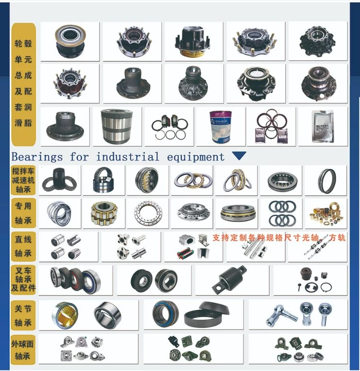 Universal Joint Bearing 57*144 Str-0082 9319313210 19036311080 2201z06-030 2205030c6h 2201z06-030 991.1431.0082